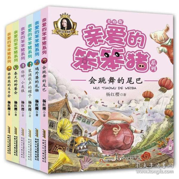 蓝点的冒险无敌版