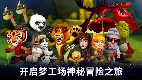 芭比大学毕业